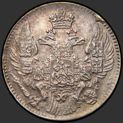 реверс 5 kopecks 1835 "5 копеек 1835 года СПБ-НГ."