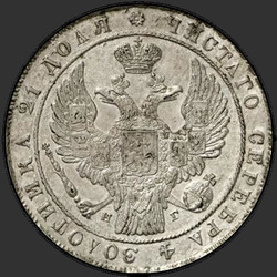 реверс 1 rubl 1852 "1 рубль 1852 года СПБ-ПА. "новодел", "корона 1851""