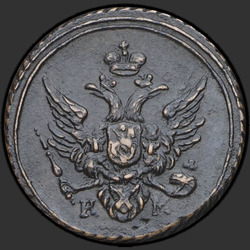 реверс ácaro 1804 "Полушка 1804 года КМ. "