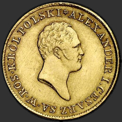 реверс 50 zloty 1821 "50 злотых 1821 года IB. "