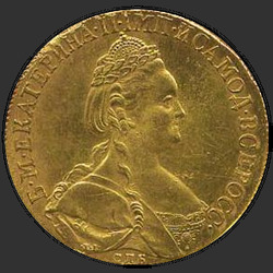 реверс 10 rubljev 1796 "10 рублей 1796 года СПБ. "
