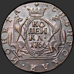 аверс 1 kopeck 1766 ""