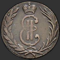 реверс 1 kopeck 1767 "1 копейка 1767 года. "