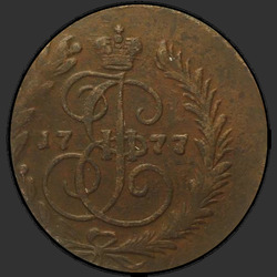 реверс 2 kopecks 1777 "2 копейки 1777 года ЕМ. "