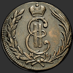 реверс 1 kopeck 1775 "1 копейка 1775 года КМ. "