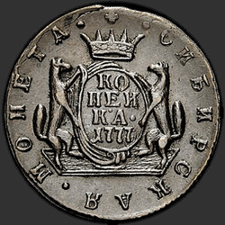 аверс 1 kopeck 1777 "1 cent 1777 KM. předělat"