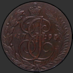 реверс 2 kopecks 1796 "2 centesimo 1796 AM."