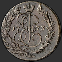 реверс 2 kopecks 1792 "2 копейки 1792 года АМ. "