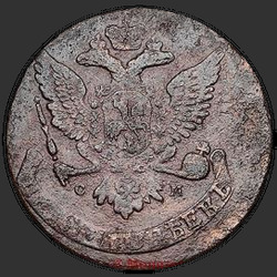 реверс 5 kopecks 1764 "5 centů 1764 SM. "SM" menší, méně luk"