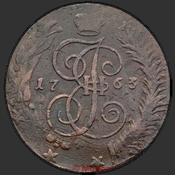 аверс 5 kopecks 1763 "5 центи 1763 СПМ. "СПМ" мање, мање лук"