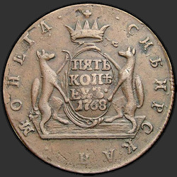 аверс 5 kopecks 1768 "КМ"