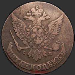 реверс 5 kopecks 1764 "5 centů 1764 "CM" více luk Více"