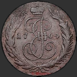 аверс 5 kopecks 1764 "5 centů 1764 SM. "SM" menší, méně luk"