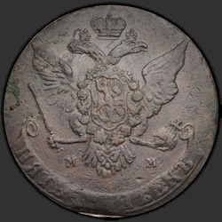 реверс 5 kopecks 1764 "5 копеек 1764 года ММ. "