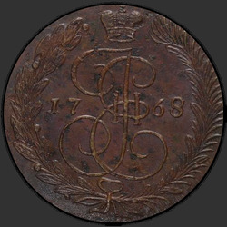 реверс 5 kopecks 1768 "5 kopecks 1768 EM. Eagle 1763-1767"