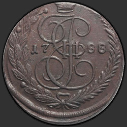 реверс 5 kopecks 1783 "5 копеек 1783 года ЕМ. "