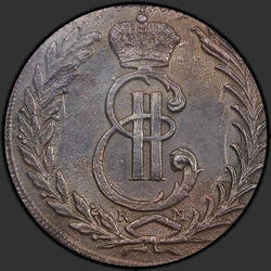 реверс 5 kopecks 1776 "КМ"