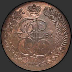 аверс 5 kopecks 1786 "5 centů 1786 km. předělat"
