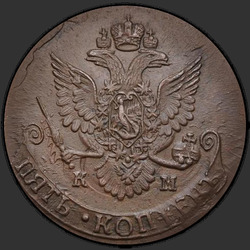 реверс 5 kopecks 1788 "5 centů 1788 "CM" Více"