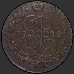 реверс 5 kopecks 1788 "5 центи 1788. Орао 1780-1787. "Монограм и круна више""