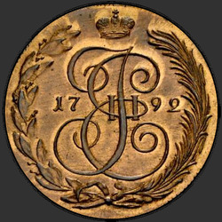 аверс 5 kopecks 1792 "5 centů 1792 km. předělat"