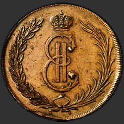 реверс 10 kopecks 1764 "10 ცენტი 1764 "ციმბირის მონეტა""