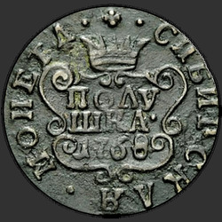 аверс erkė 1768 "КМ"