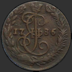 реверс денг 1786 "Денга 1786 года ЕМ. "