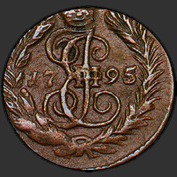 реверс roztoč 1796 "ЕМ"