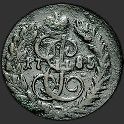 реверс roztoč 1785 "Polushka 1785 KM."