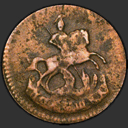 аверс roztoč 1789 "polushka 1789"