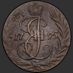 аверс οβολός 1795 "Полушка 1795 года. Без двора"