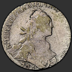 реверс ダイム 1768 "Гривенник 1768 года"