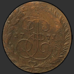 реверс 2 kopecks 1771 "2 копейки 1771 года ЕМ. "