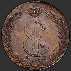 реверс 10 kopecks 1780 "КМ"