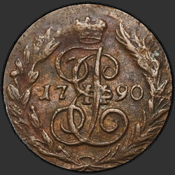 реверс roztoč 1790 "Полушка 1790 года"