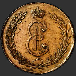 реверс 10 kopecks 1764 "10 копеек 1764 года "Сибирская монета""