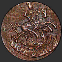 аверс roztoč 1796 "ЕМ"