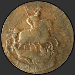 реверс 2 kopecks 1769 "2 копейки 1769 года ЕМ. "