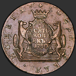 аверс 10 kopecks 1780 "10 centů 1780 km. předělat"