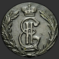 реверс ダニ 1768 "Полушка 1768 года "Сибирская монета""