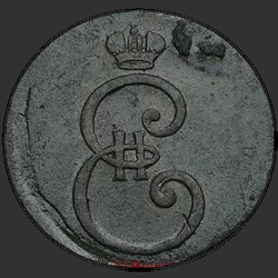 реверс Denga 1796 "Деньга 1796 года. "