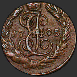 реверс roztoč 1796 "Полушка 1796 года ЕМ. "