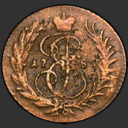 реверс ダニ 1789 "Полушка 1789 года. "