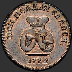 реверс Пар - 3 денга 1774 "Пара - 3 денги 1774 года. "Герб на аверсе""