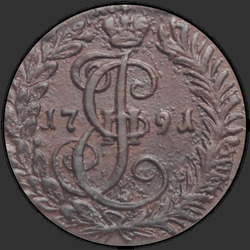 аверс Deng 1791 "Deng 1791 KM."