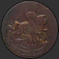 аверс 1 kopeck 1763 "1 soldo 1763 EM."