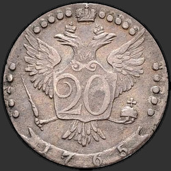 аверс 20 kopecks 1765 "20 centů 1765 MMD."