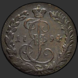 реверс Deng 1794 "Deng 1794 KM."