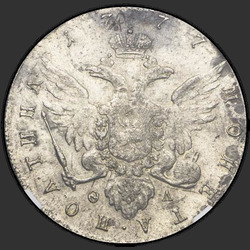 аверс Polupoltinnik 1765 "Polupoltinnik 1765 MMD-EI."